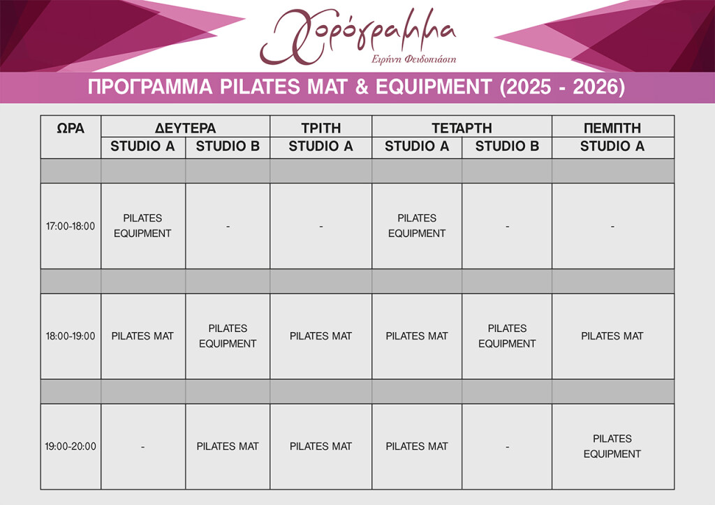Pilates Mat-Equipment_2026